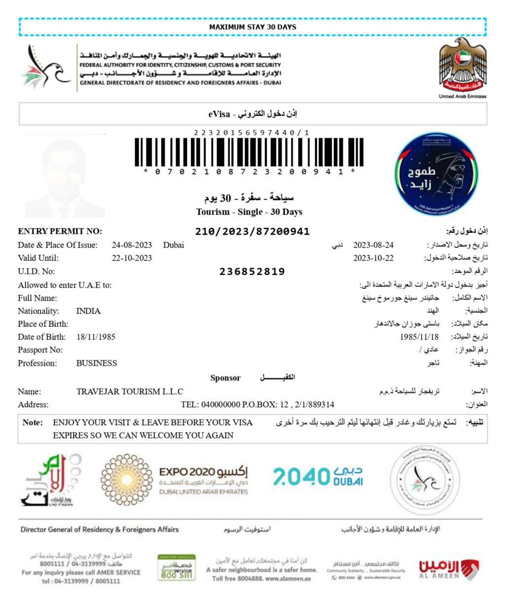  Sample of Dubai Tourist Visa 